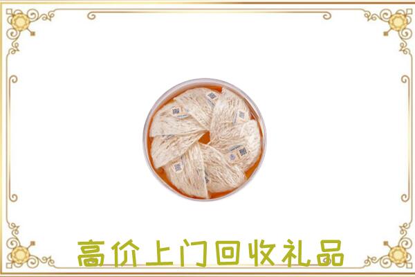 营口附近回收燕窝