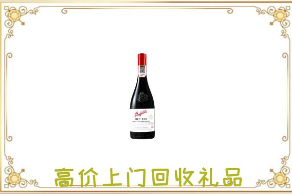营口附近回收奔富