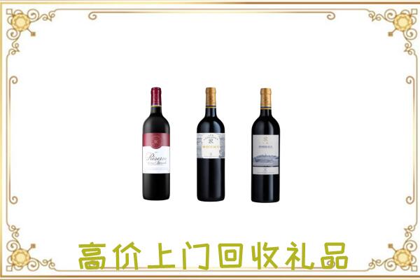 营口附近回收拉菲