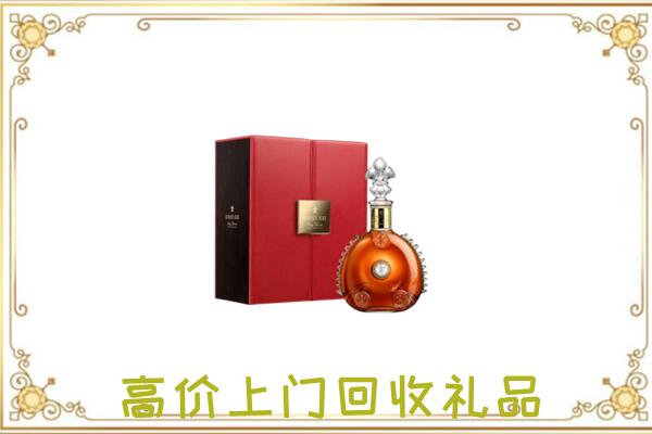 营口附近回收人头马