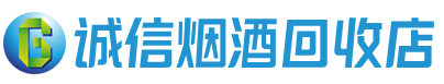 营口茅台酒回收,酒瓶,烟酒,飞天茅台酒,名酒,营口回收贵州茅台酒